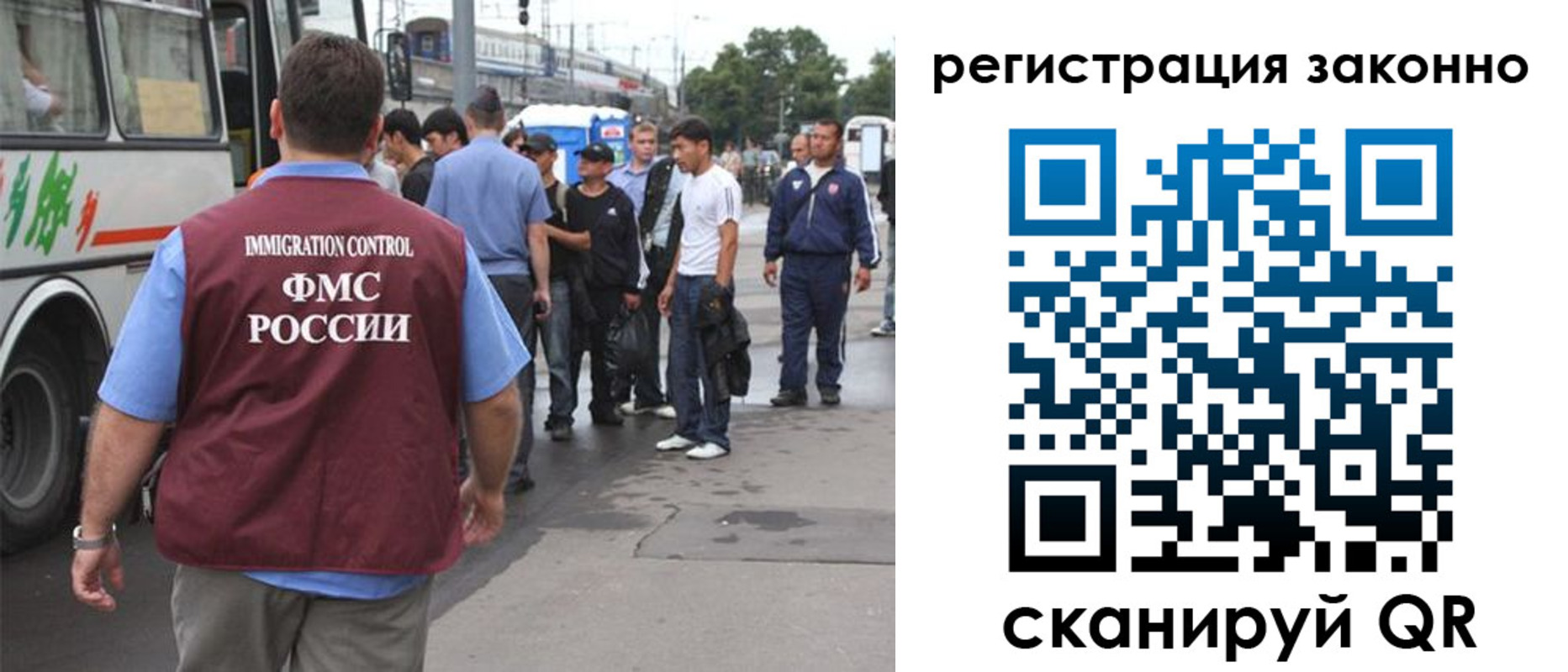 прописка законно в Грязях